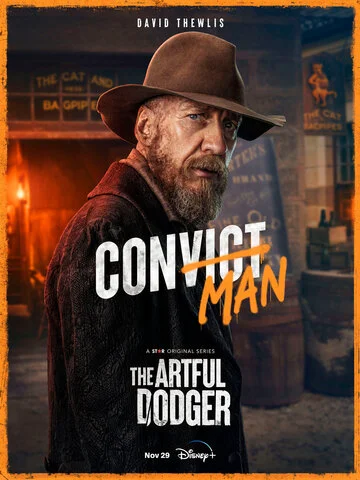 Ловкий Плут сериал 2023 смотреть онлайн бесплатно в хорошем качестве HD
